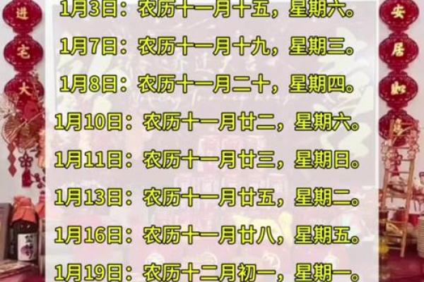 清晨:2025年10月搬家吉日推荐,如何挑选最旺的乔迁好日子? 清晨:2025年10月搬家吉日推荐,如何挑选最旺的乔迁好日子?