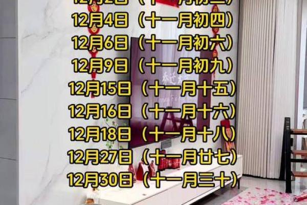 滚动:2025年11月安门入宅黄道吉日查询,哪几天最适合搬家乔迁? 滚动:2025年11月安门入宅黄道吉日查询,哪几天最适合搬家乔迁?