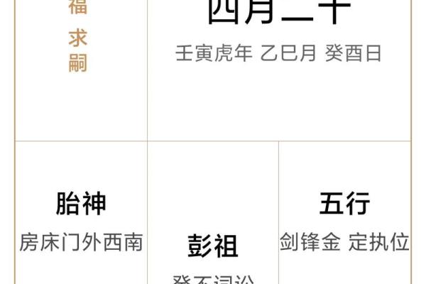 不为人知:十二月份开光的黄道吉日有哪几天 开光吉日12月哪几天适合 不为人知:十二月份开光的黄道吉日有哪几天 开光吉日12月哪几天适合