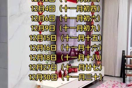 滚动：2025年11月安门入宅黄道吉日查询，哪几天最适合搬家乔迁？