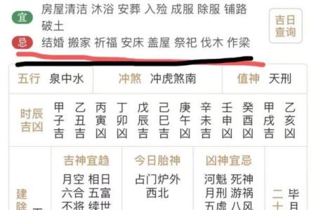 今中午：九月份领证的黄道吉日有哪几天