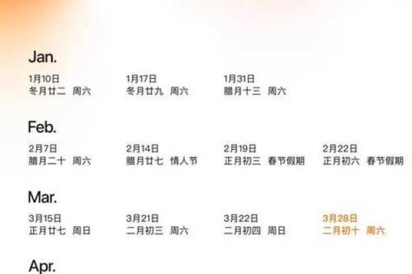 一图看懂:黄道吉日2024年111月吉日有哪些日子适合结婚 一图看懂:黄道吉日2024年111月吉日有哪些日子适合结婚