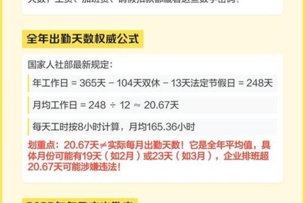相关:五月份抛妇产吉日2026年 相关:五月份抛妇产吉日2026年