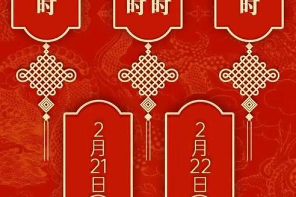 延伸阅读:2025年12月万年历老黄历查询最佳开业吉日,适合新店开张的黄道吉日推荐 延伸阅读:2025年12月万年历老黄历查询最佳开业吉日,适合新店开张的黄道吉日推荐