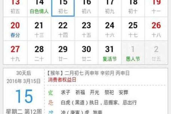 延伸阅读:2025年12月万年历老黄历查询最佳开业吉日,适合新店开张的黄道吉日推荐 延伸阅读:2025年12月万年历老黄历查询最佳开业吉日,适合新店开张的黄道吉日推荐