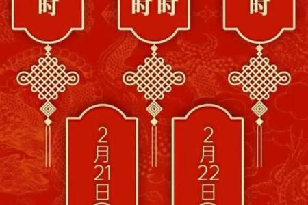 延伸阅读：2025年12月万年历老黄历查询最佳开业吉日，适合新店开张的黄道吉日推荐