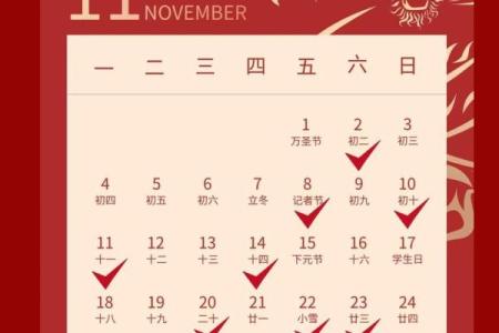 手记：10月破土最吉利的三个日子 2024年10月破土动工黄道吉日查询
