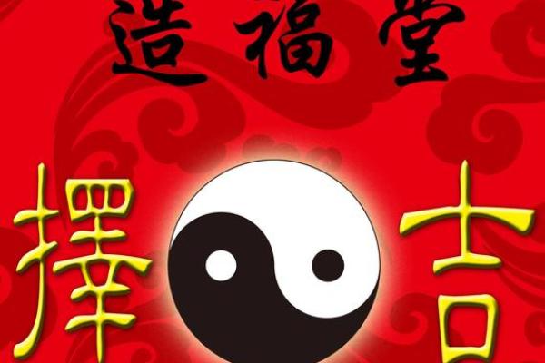 报料:开光吉日12月哪天适合开光 报料:开光吉日12月哪天适合开光