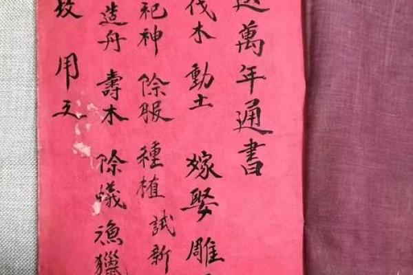 报料:开光吉日12月哪天适合开光 报料:开光吉日12月哪天适合开光