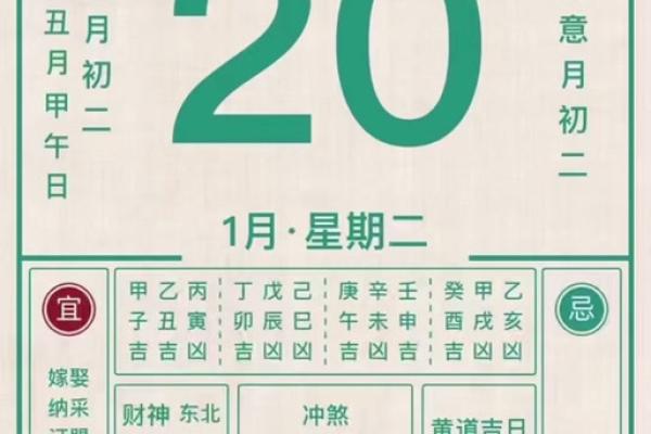 今早上:11月份开光黄道吉日查询,2026年最新吉日推荐 今早上:11月份开光黄道吉日查询,2026年最新吉日推荐