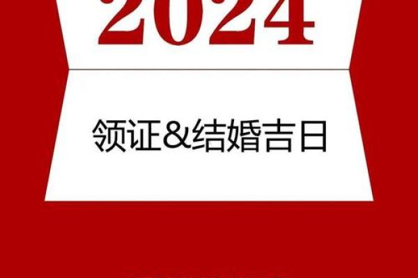 解析:五月提车黄道吉日查询 解析:五月提车黄道吉日查询