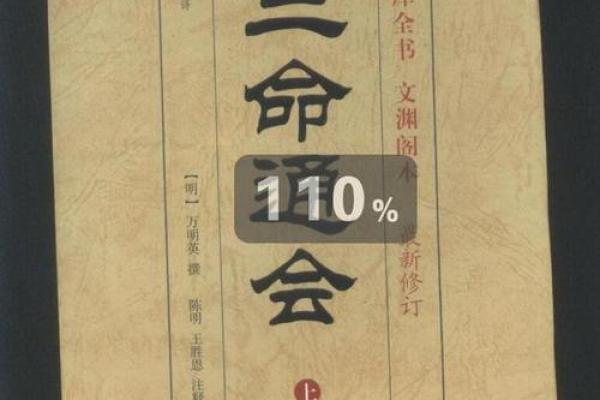 干货:2025年11月安葬吉日查询,风水师推荐的开工时辰与注意事项 干货:2025年11月安葬吉日查询,风水师推荐的开工时辰与注意事项