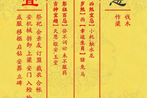 3分钟看懂:装修吉日11月哪天适合装修 11月新房开工吉日一览表 3分钟看懂:装修吉日11月哪天适合装修 11月新房开工吉日一览表