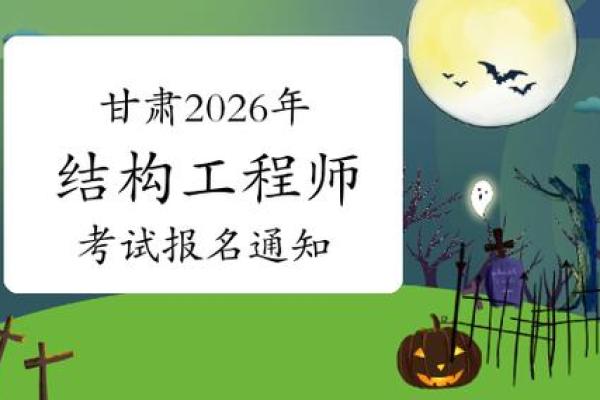 最后机会:乔迁吉日2026年8月最佳时间 最后机会:乔迁吉日2026年8月最佳时间