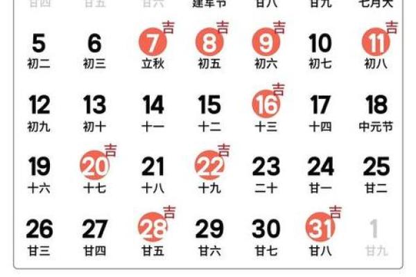 快讯:领证吉日2026 快讯:领证吉日2026