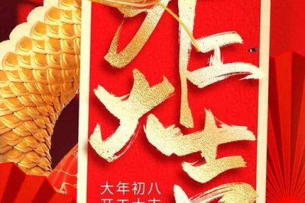 汇总:20268月开业吉日查询 汇总:20268月开业吉日查询