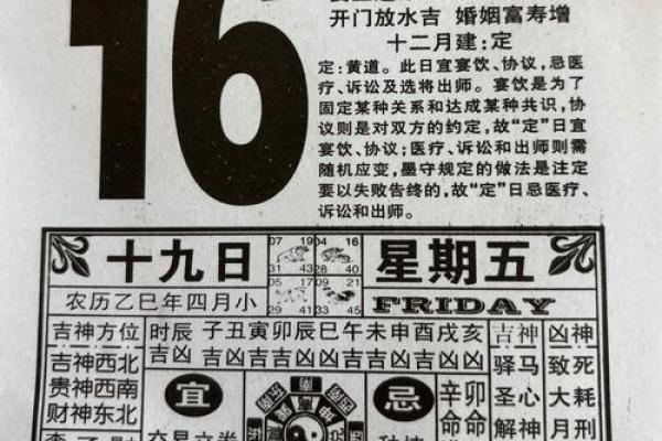 独家精选解答:2025年9月最适合开业的黄道吉日查询及开业仪式注意事项 独家精选解答:2025年9月最适合开业的黄道吉日查询及开业仪式注意事项