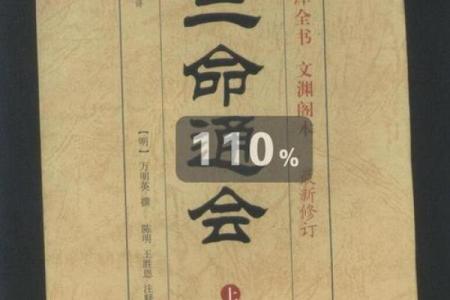 干货：2025年11月安葬吉日查询，风水师推荐的开工时辰与注意事项