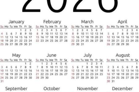 深夜：八月份提车黄道吉日2026年