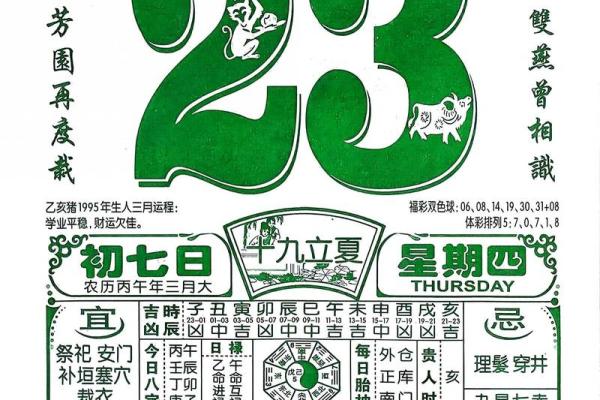 随后：十一月份结婚的黄道吉日2026年