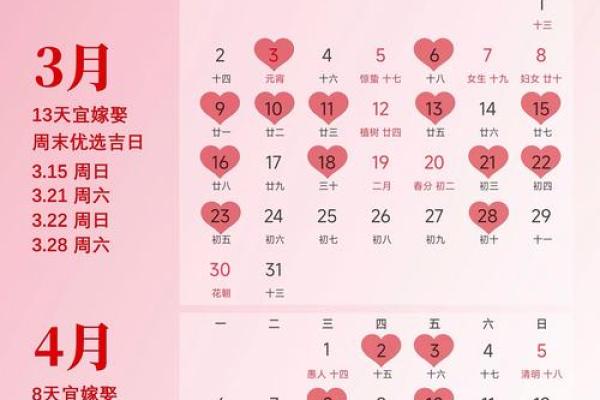 稍后:十一月份理发吉日2026年 稍后:十一月份理发吉日2026年