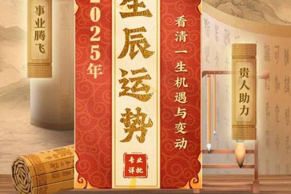 试用:免费八字测算结婚吉日 试用:免费八字测算结婚吉日