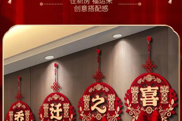 独家精选解答:2025年12月入宅吉日查询,哪天适合搬家?需要避开哪些忌讳 独家精选解答:2025年12月入宅吉日查询,哪天适合搬家?需要避开哪些忌讳