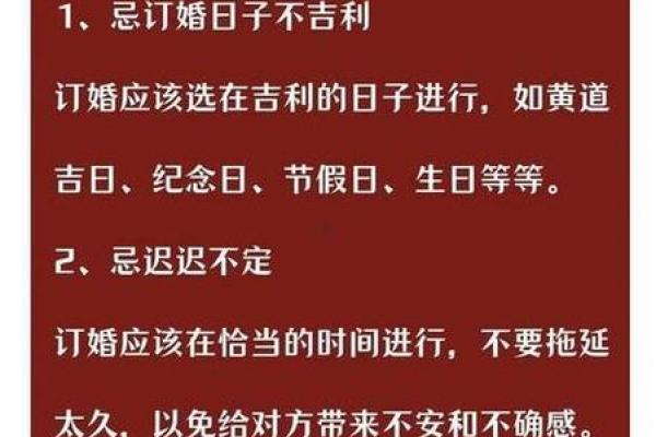 仔细作答解释:六月份订婚吉日2026年 仔细作答解释:六月份订婚吉日2026年