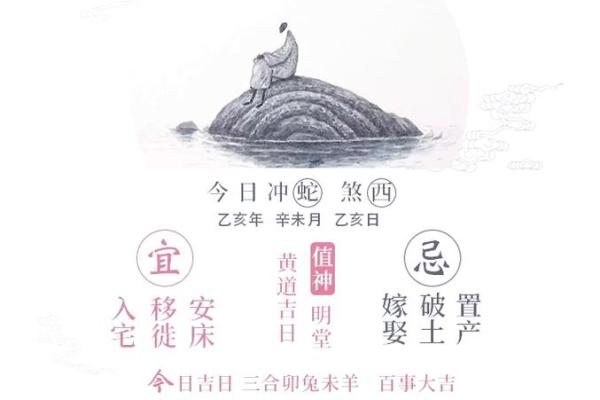 此刻:8月搬家选哪天最好?请大师指点三个最旺运势的吉日 此刻:8月搬家选哪天最好?请大师指点三个最旺运势的吉日