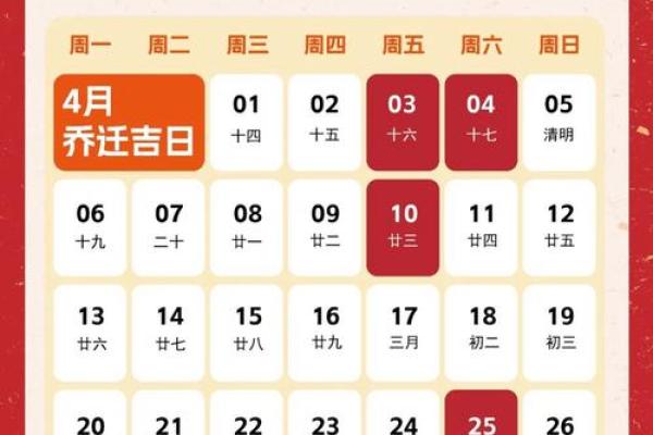 爆料:2026七月份最佳乔迁日期 2026年7月适合入宅的好日子 爆料:2026七月份最佳乔迁日期 2026年7月适合入宅的好日子