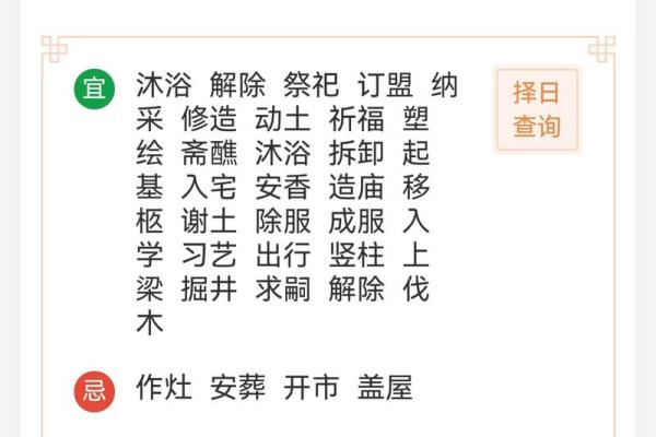 火热:六月份生孩子的黄道吉日有哪几天 火热:六月份生孩子的黄道吉日有哪几天