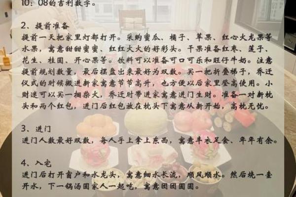 下月:九月份乔迁的黄道吉日有哪几天 下月:九月份乔迁的黄道吉日有哪几天