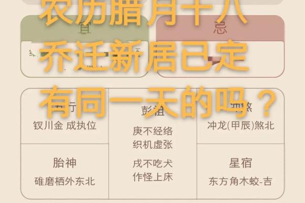 下月:九月份乔迁的黄道吉日有哪几天 下月:九月份乔迁的黄道吉日有哪几天