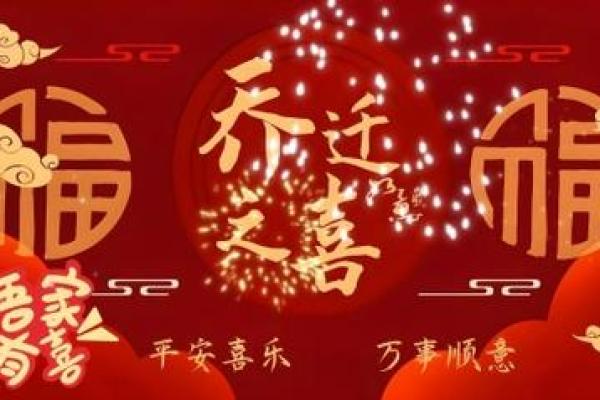 必看:乔迁吉日2026年8月 必看:乔迁吉日2026年8月
