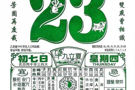 随后：十一月份结婚的黄道吉日2026年