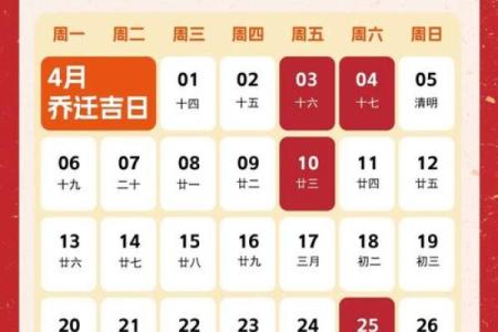 爆料：2026七月份最佳乔迁日期 2026年7月适合入宅的好日子