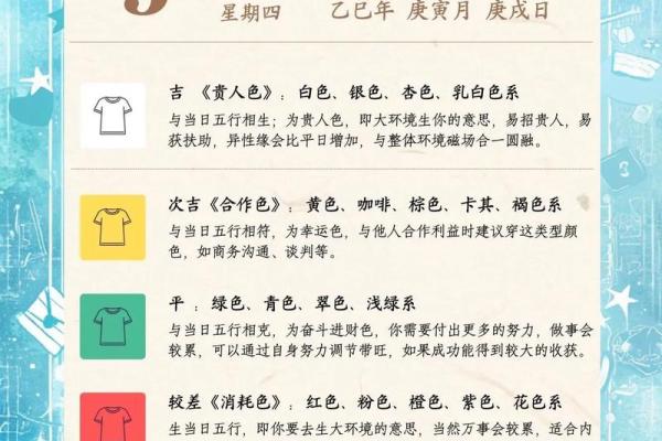 第一手:今天提车日子好不好老黄历查询 老黄历今日宜忌提车选日子 第一手:今天提车日子好不好老黄历查询 老黄历今日宜忌提车选日子