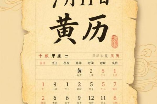 连续报道:2025年11月最适合提车的黄道吉日有哪些?如何挑选最佳日期? 连续报道:2025年11月最适合提车的黄道吉日有哪些?如何挑选最佳日期?