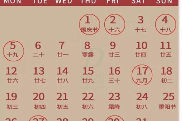 探秘:2028年9月17号提车日子好不好 2028年9月17号提车吉日查询 探秘:2028年9月17号提车日子好不好 2028年9月17号提车吉日查询