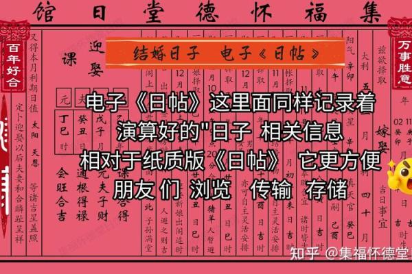 疯传：领证吉日10月哪天适合领证