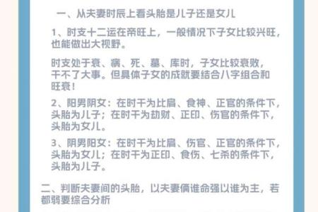 谜语完美分赏析：抛妇产吉日8月哪天适合抛妇产 8月剖腹产选日子生辰八字