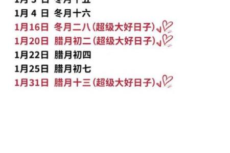 首度曝光：2028十一月领证的最佳日子 2028年11月领证吉日查询