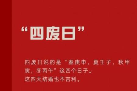 当日：结婚日期怎么选吉日 如何根据生辰八字选结婚日子