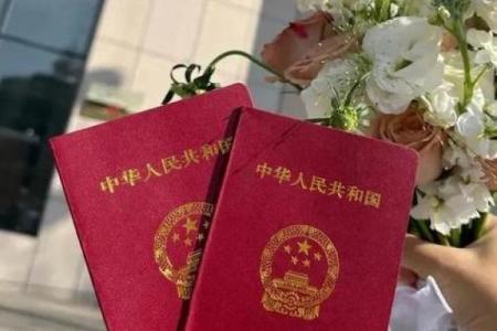 号召：领证吉日5月哪天适合领证