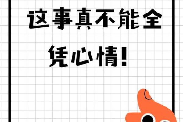 追踪:11月适合抛妇产的黄道吉日 2024年11月剖腹产吉日查询 追踪:11月适合抛妇产的黄道吉日 2024年11月剖腹产吉日查询