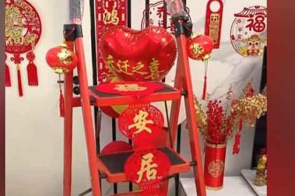 绝密:适合搬家的日子2026 2026年入宅吉日一览表 绝密:适合搬家的日子2026 2026年入宅吉日一览表