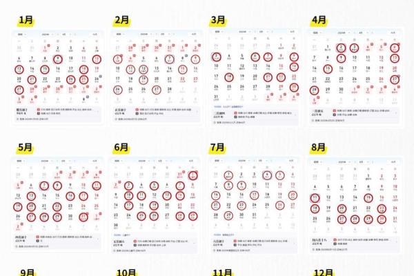 独家精选解答：2025年12月搬家吉日查询，如何挑选最适合搬家的良辰吉日？