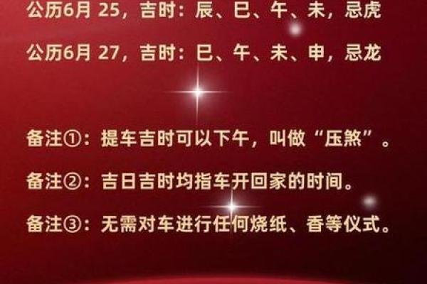最新通报:2027年9月1日是结婚吉日吗 2027年9月1日适合结婚吗 最新通报:2027年9月1日是结婚吉日吗 2027年9月1日适合结婚吗