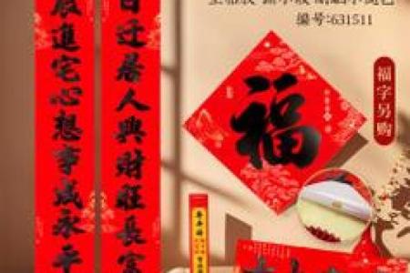 试用：乔迁吉日2026年8月 2026年8月入宅好日子推荐