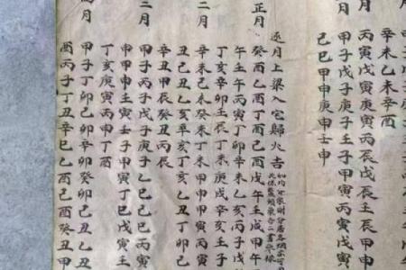 独家精选解答：11月动土最吉利的三个日子 11月新房动土黄道吉日推荐